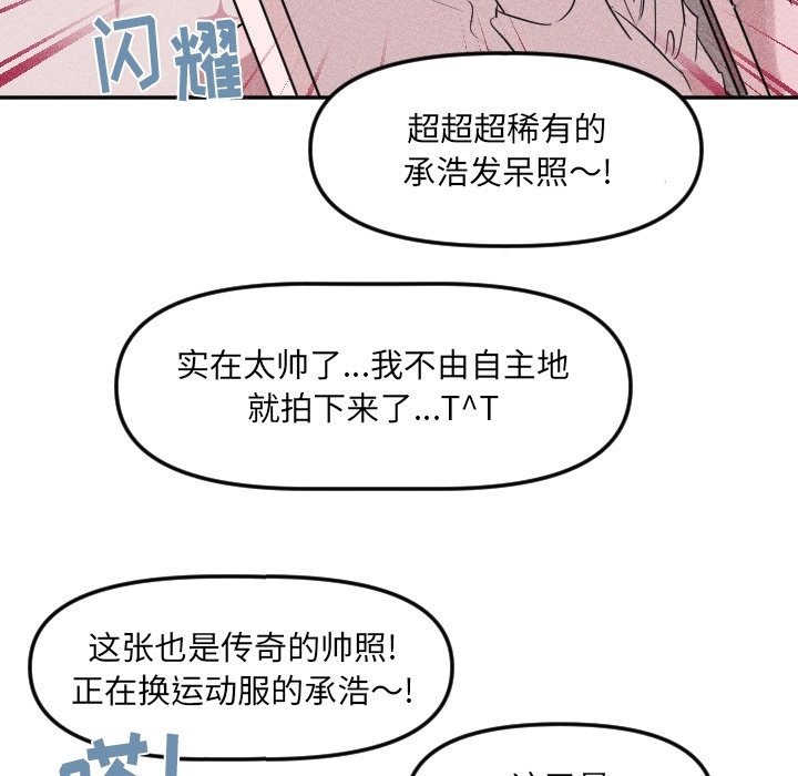 第45话 第 5 页