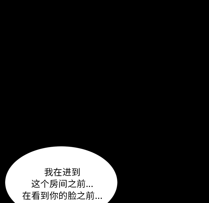 第25话 第 62 页