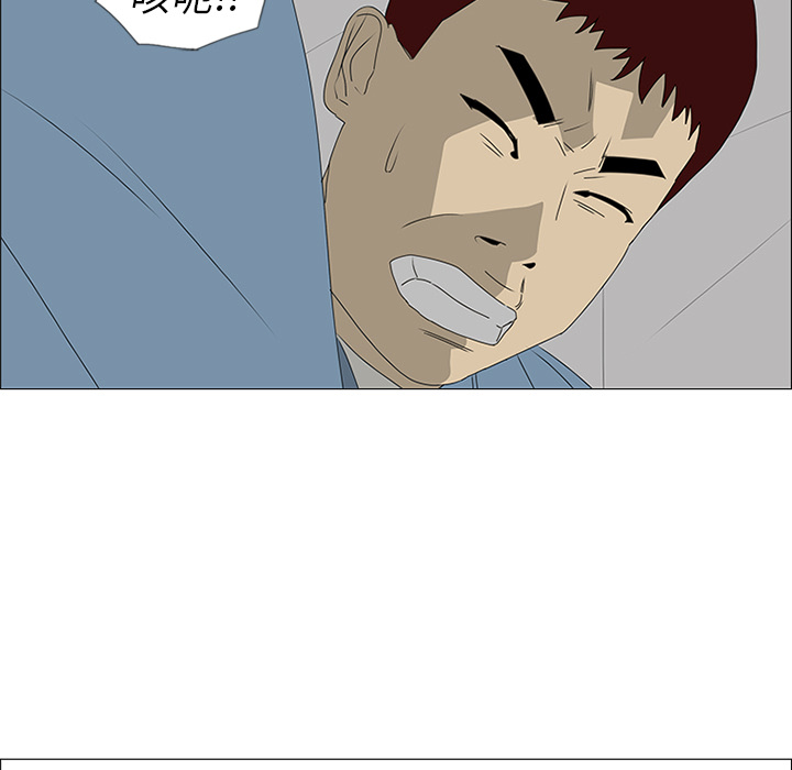 第46话 第 15 页