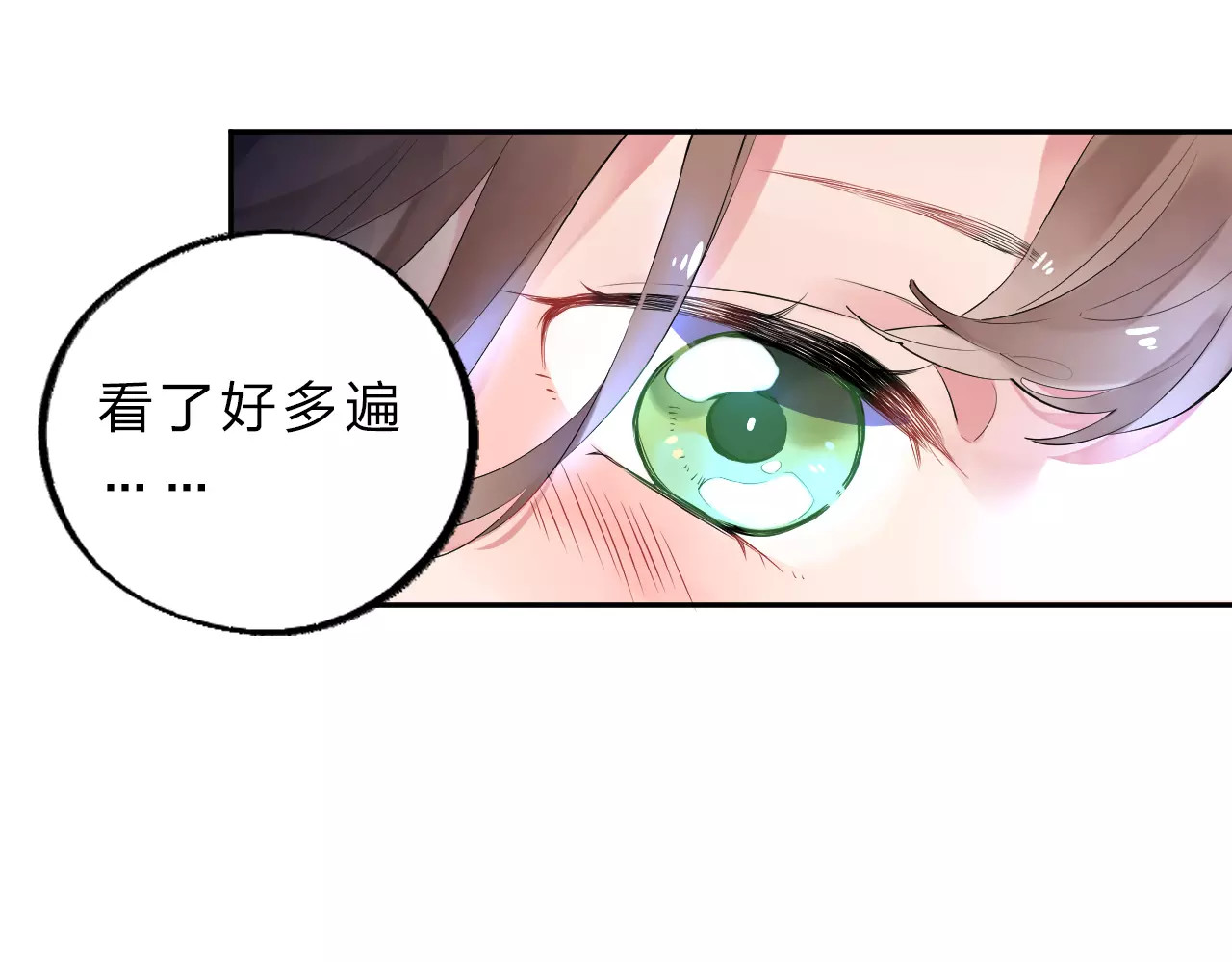 第4话 高二1班 第 22 页