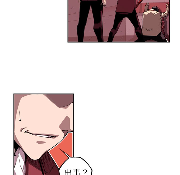 第113话 第 66 页