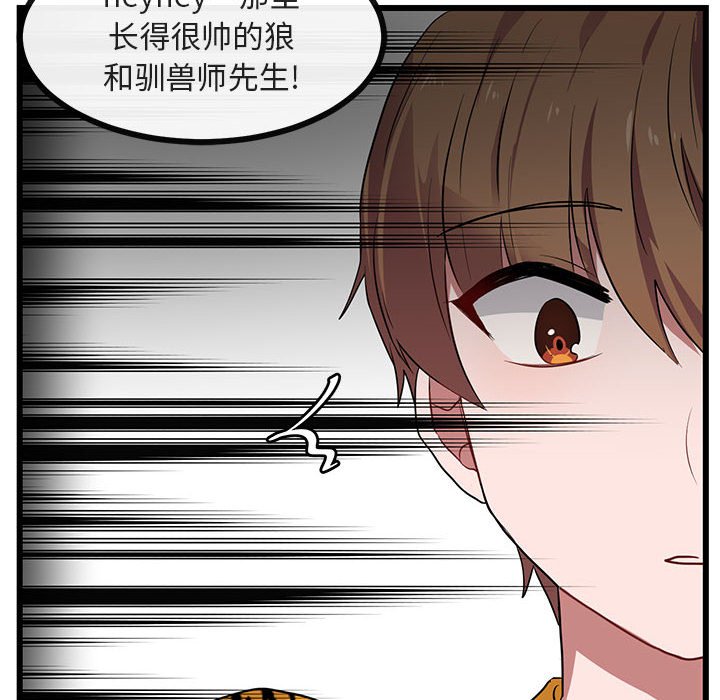 第25话 第 46 页