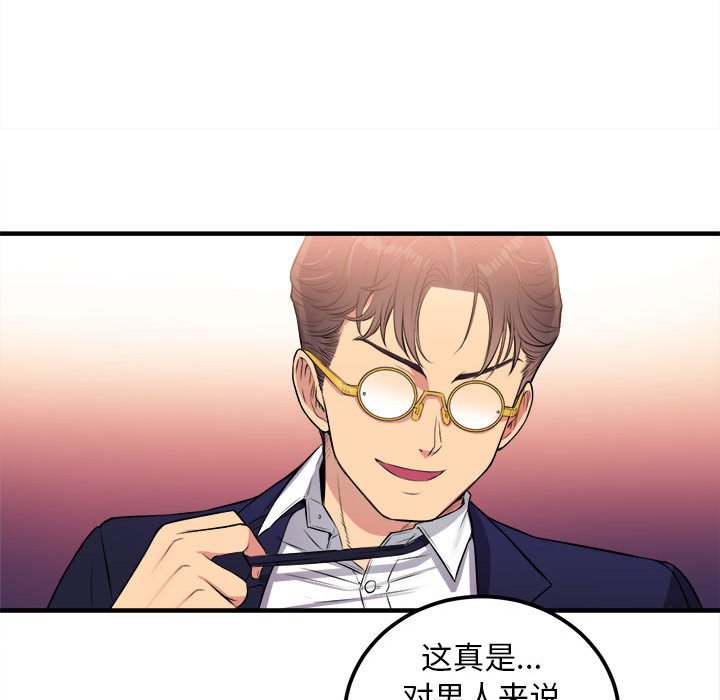 第5话 第 64 页