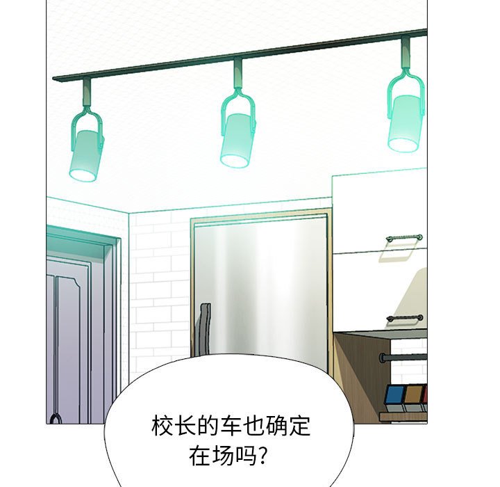 第140话 第 107 页