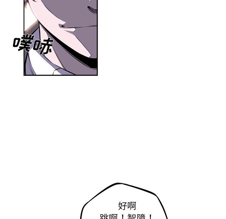 第36话 第 69 页