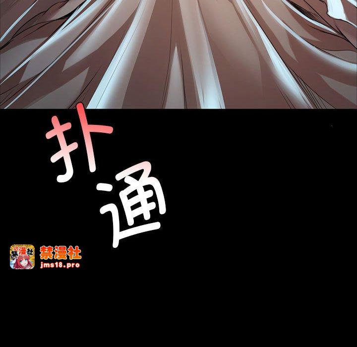 第34话 第 13 页