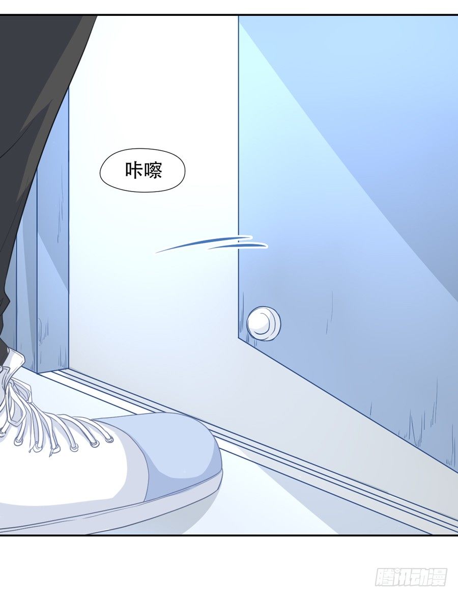 资助者的善意 第 21 页