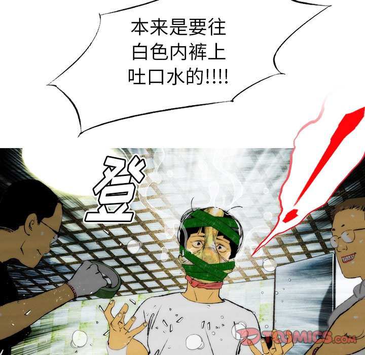 第24话 第 37 页
