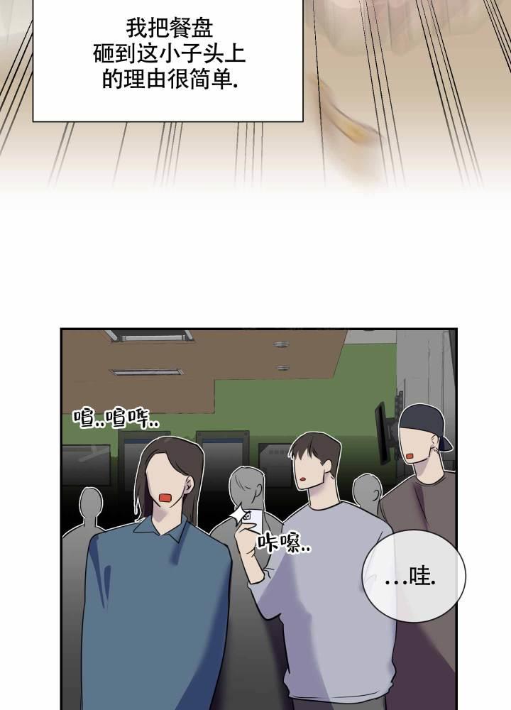 第1话 小组 第 7 页