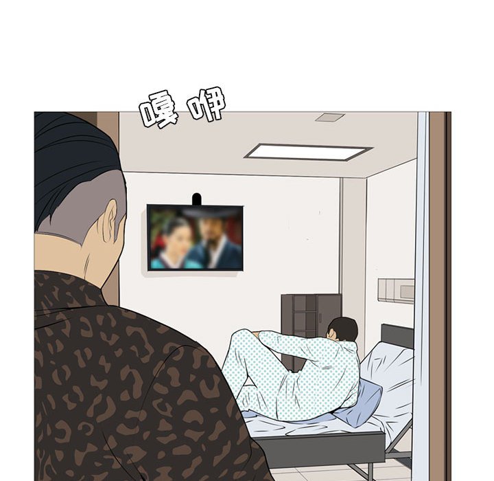第21话 第 47 页