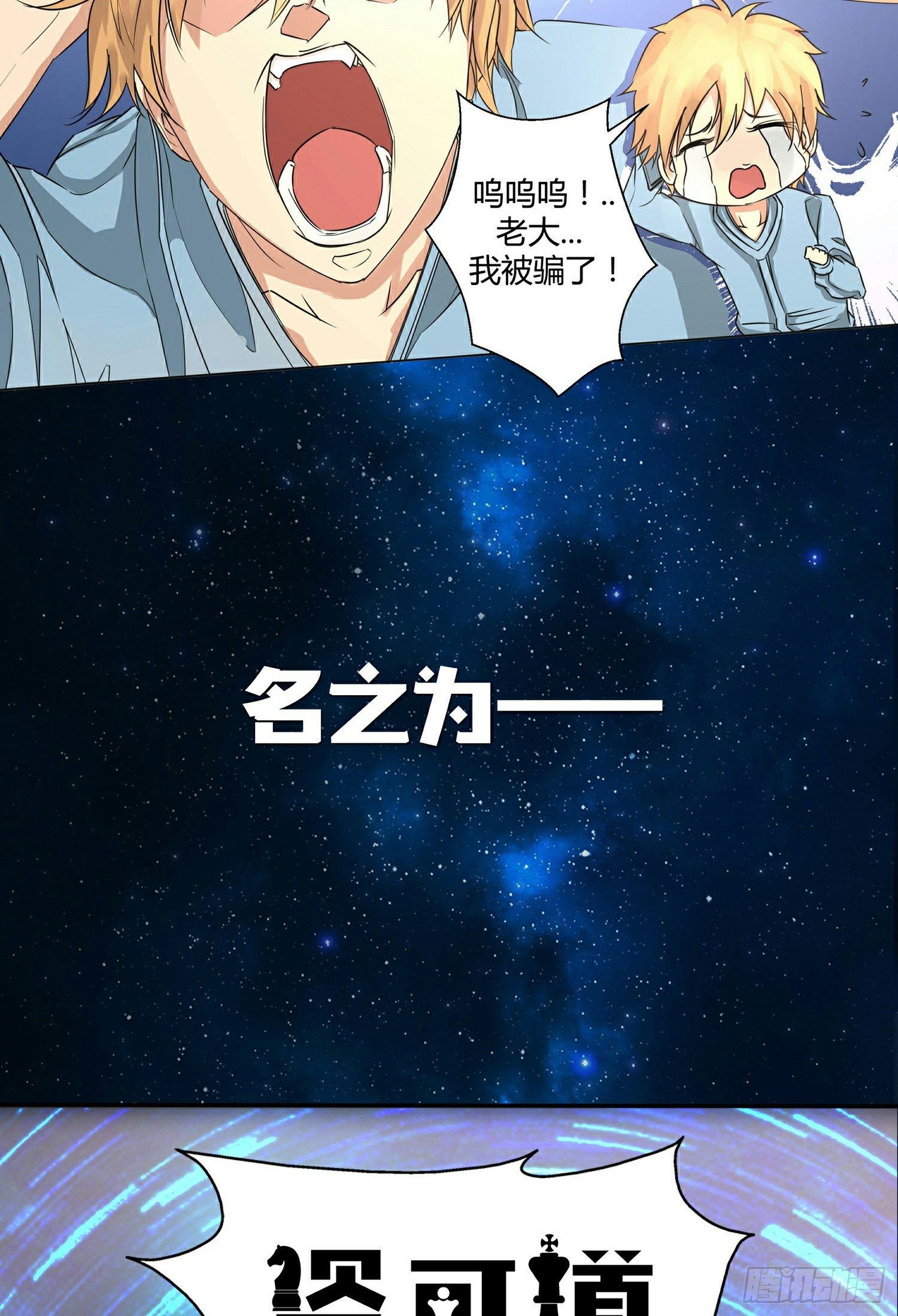 预告 第 8 页