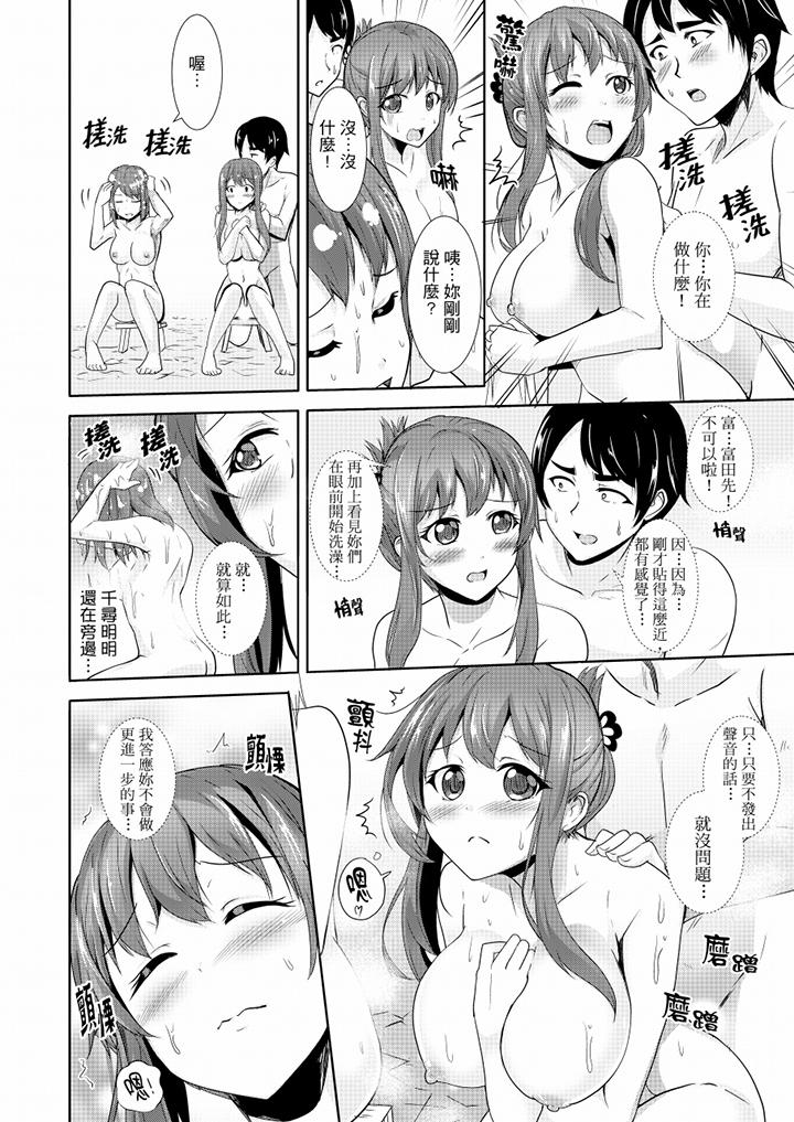 第11话 第 9 页