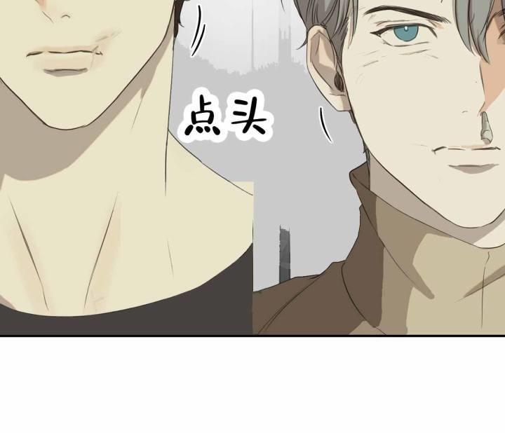 第13话 互不相容 第 49 页
