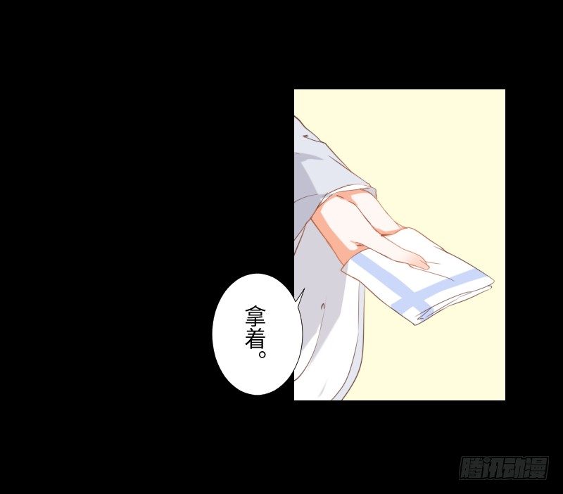 游戏怪谈 第 5 页