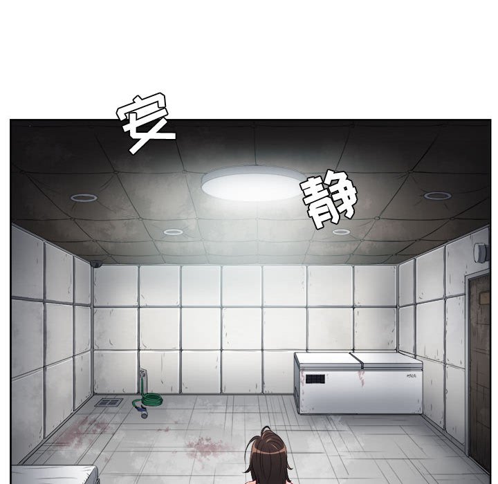 第61话 第 70 页