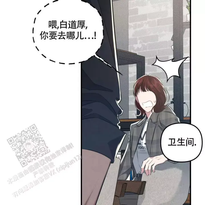第36话 需要的人 第 44 页