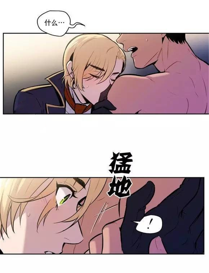 第43话 第43话 第 10 页