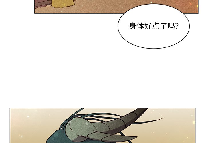 第51话 第 3 页