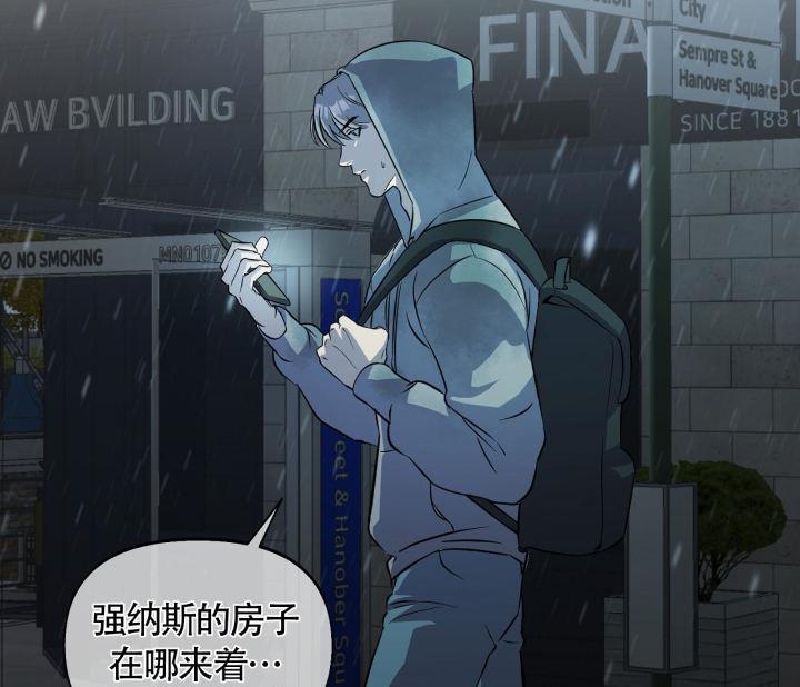 第6话 你知道我有多辛苦吗？ 第 41 页