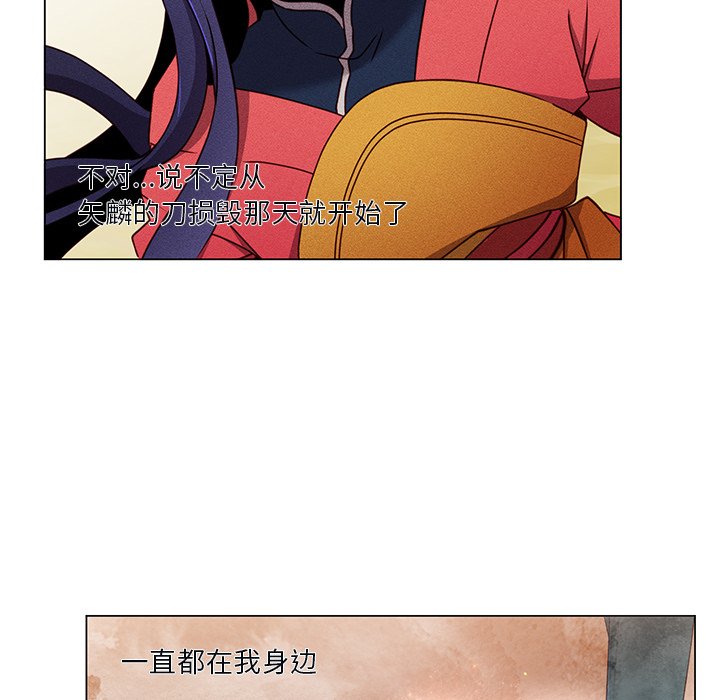 第65话 第 90 页