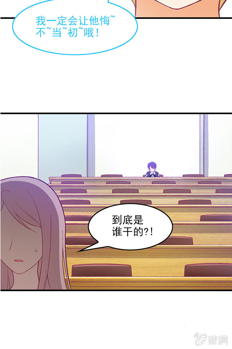 第七十一回 第 12 页