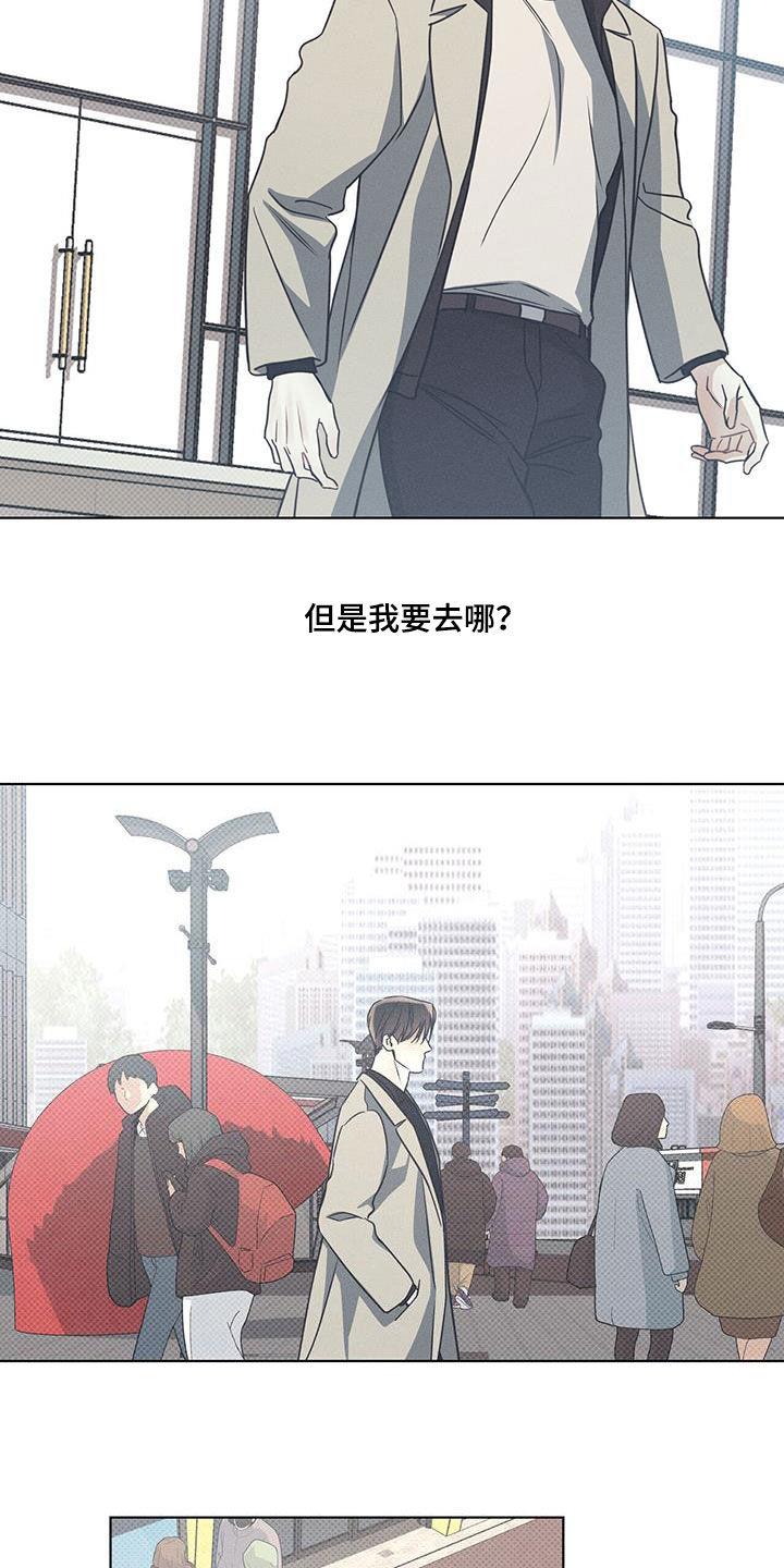 第65话 闲逛 第 15 页