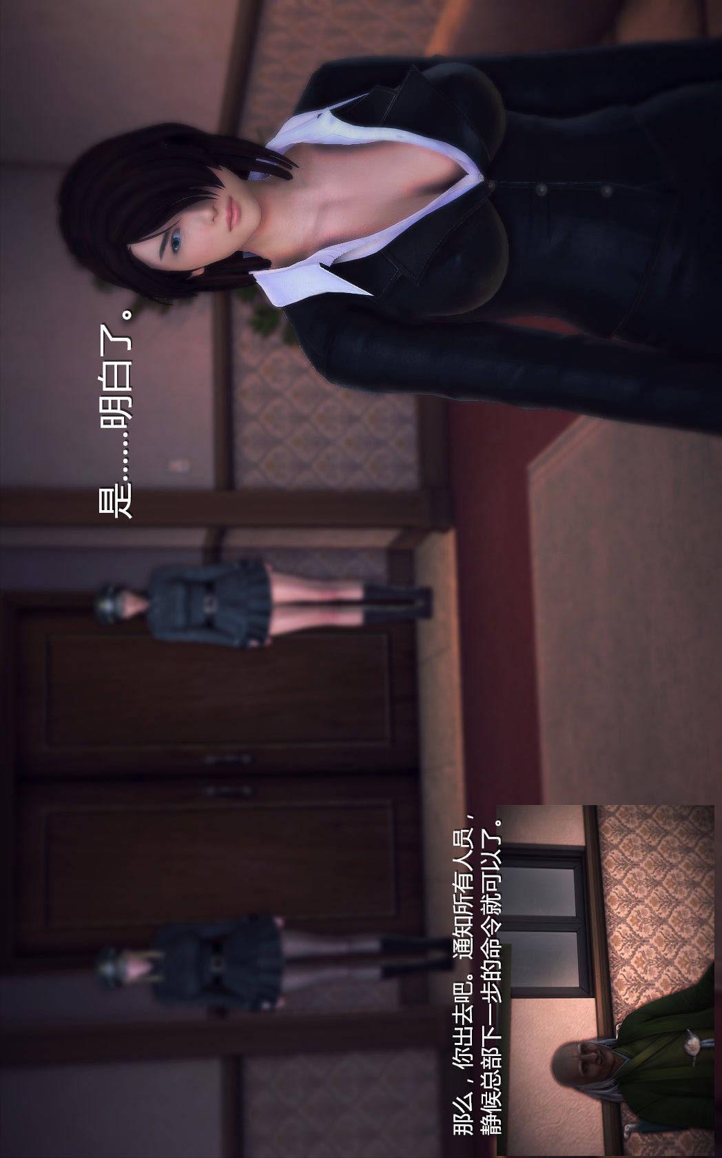 第01章【第01话】 第 14 页