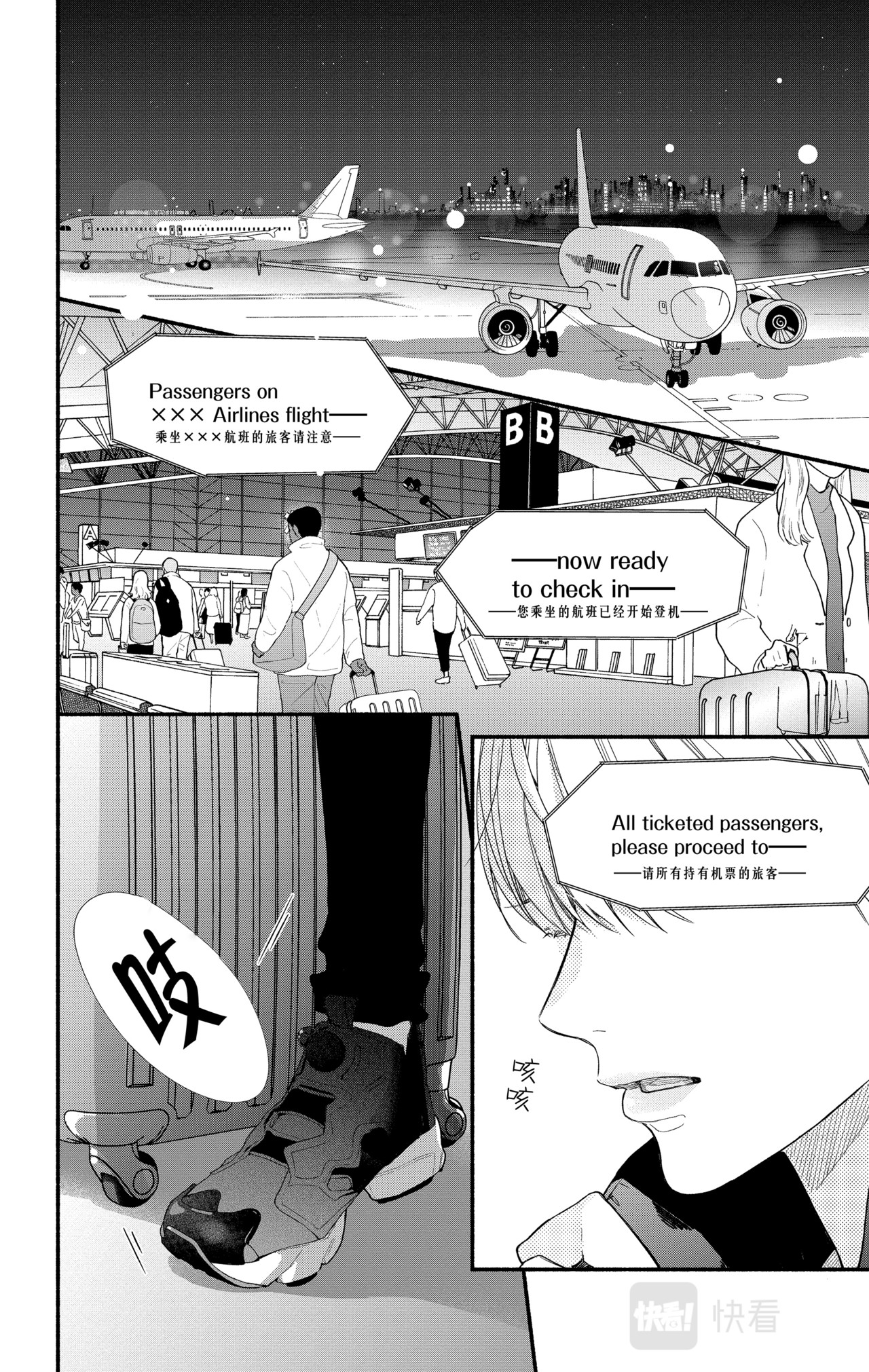 Reason 56 第 24 页