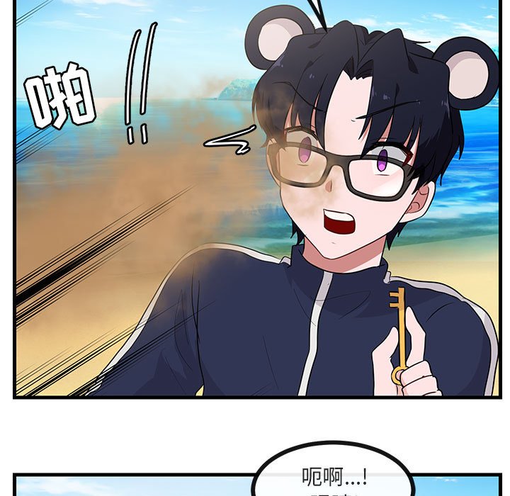 第46话 第 91 页