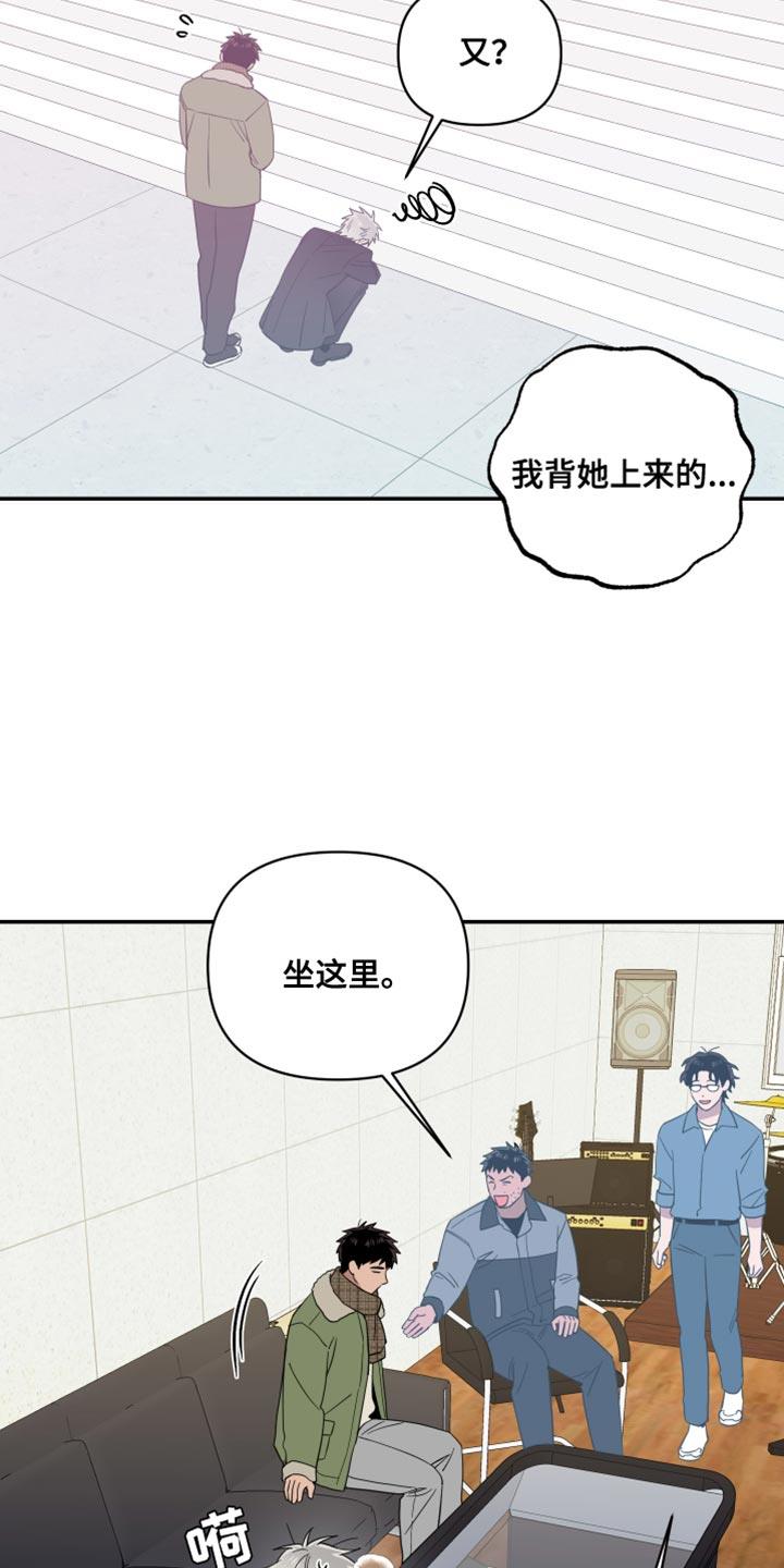 第36话 只辛苦一天是不够的 第 6 页