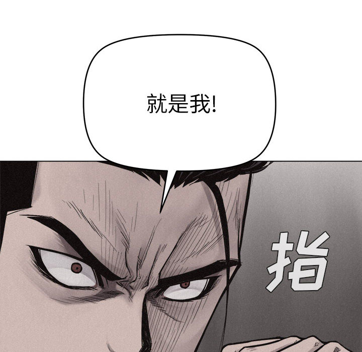第9话 第 85 页