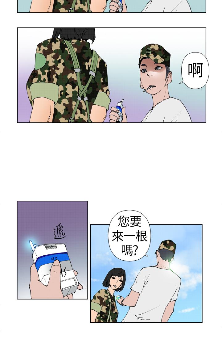 第8话 第 4 页