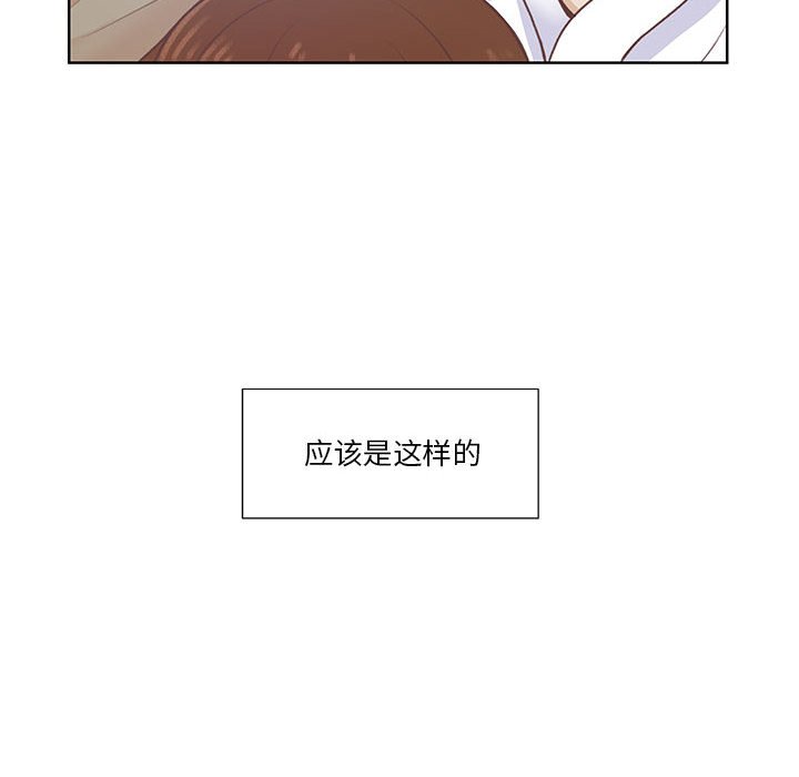 第60话 第 14 页