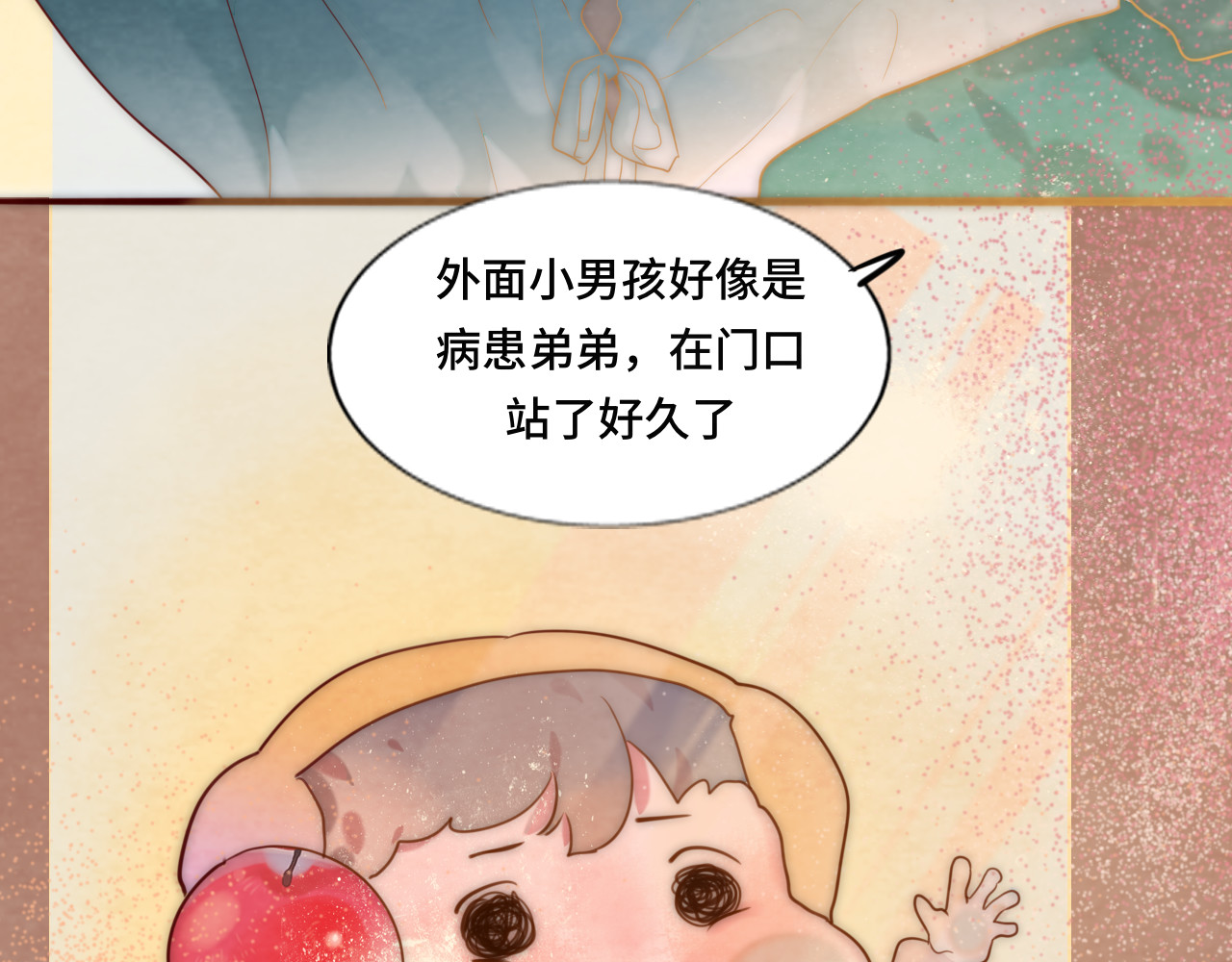 第46话 一起度过的纪念日 第 154 页