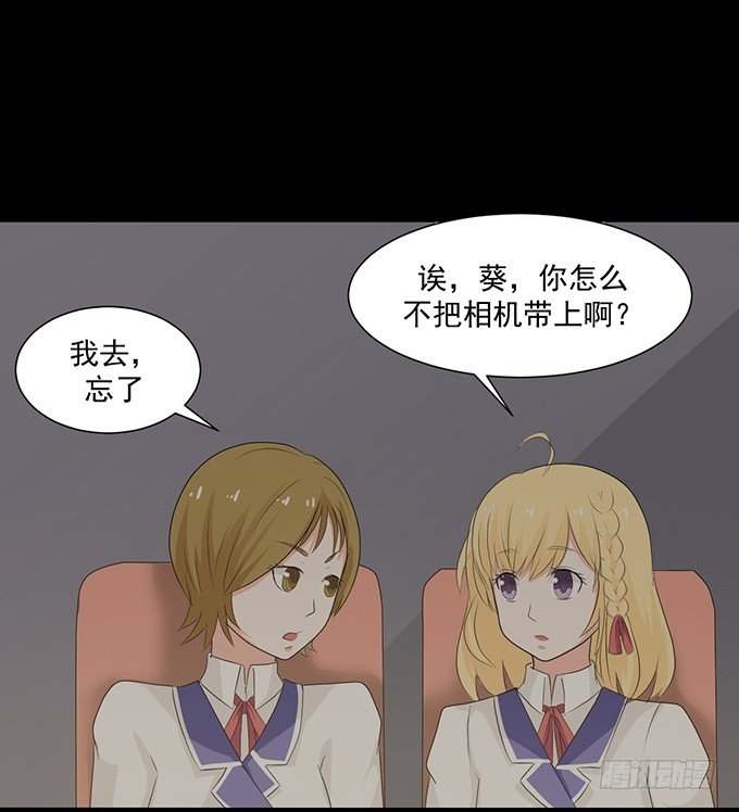 24-这一刻的满心欢喜 第 26 页