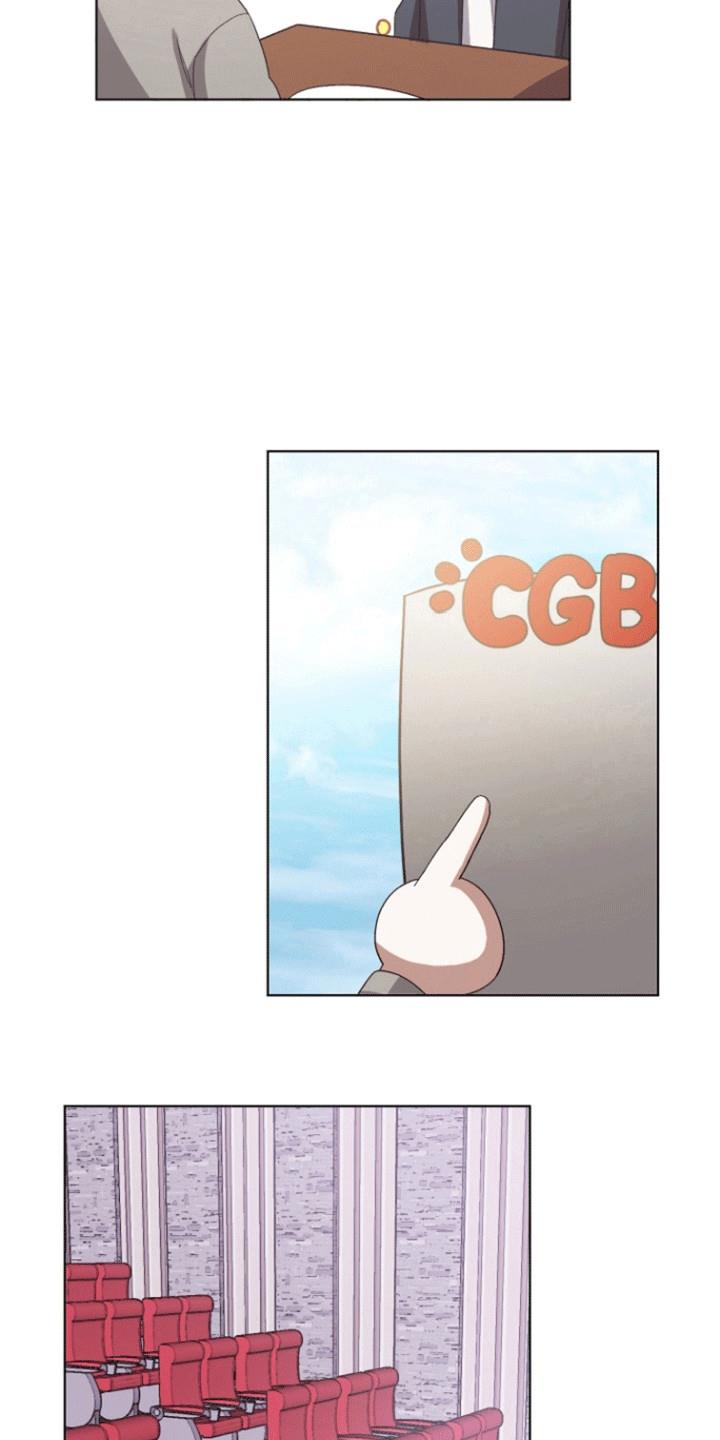 第8话 剪头发 第 5 页