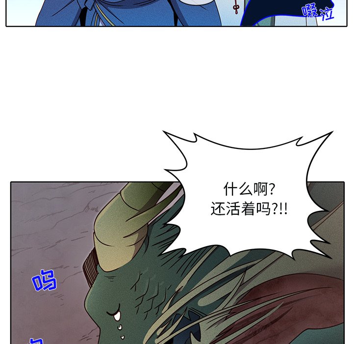 第43话 第 54 页