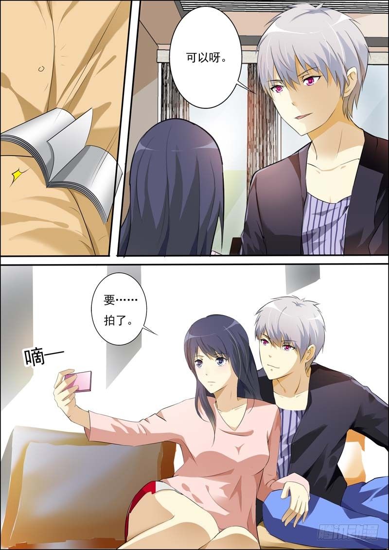 第六十一话 第 7 页