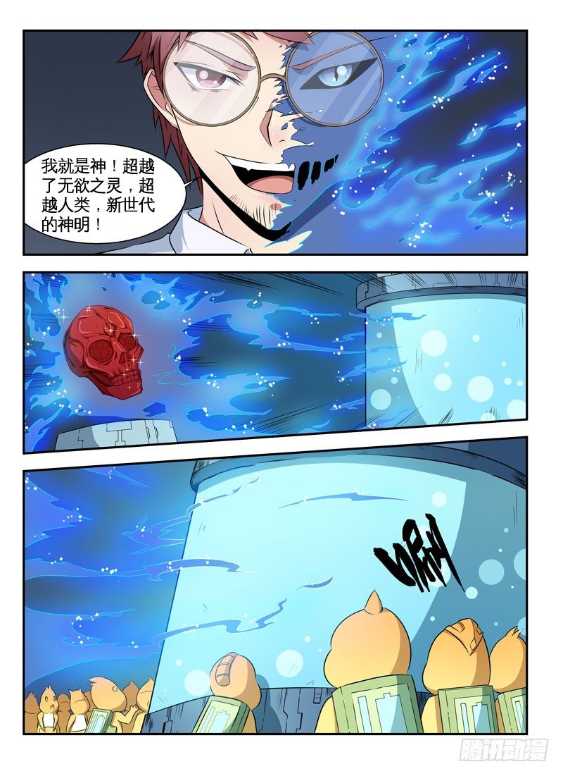 070最高杰作 第 5 页