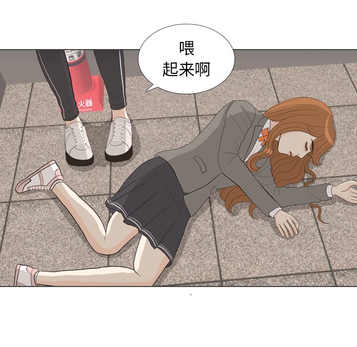 第40话 第 74 页