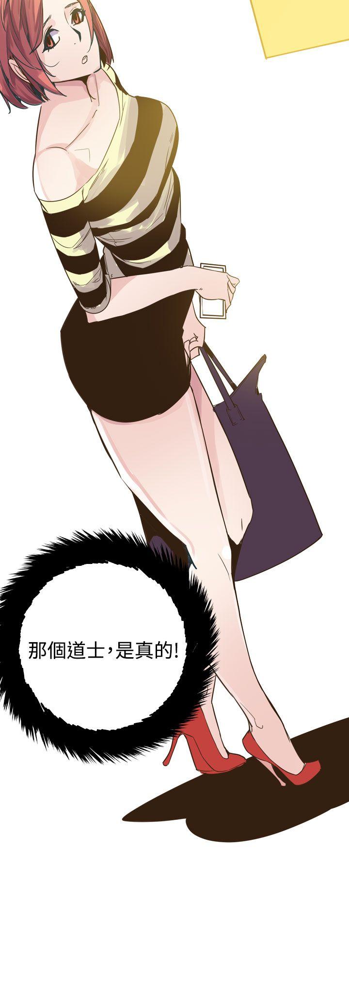 第17话 第 32 页