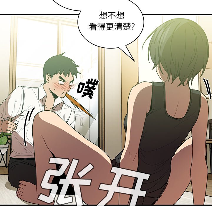 第17话 第 62 页