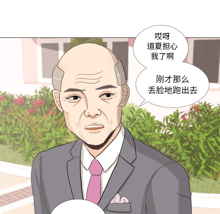第35话 第 96 页