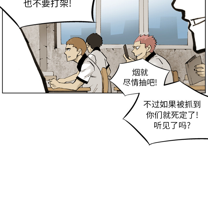 第 1 话 第 29 页