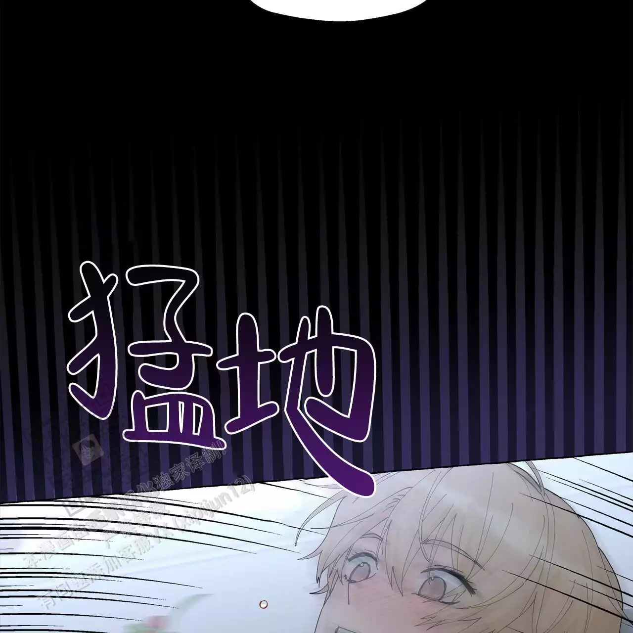 第136话 忍的好累 第 28 页