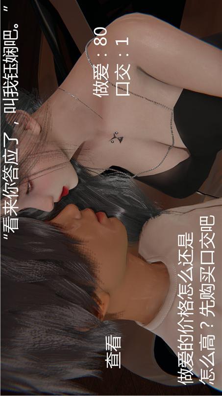 第13话 第 10 页