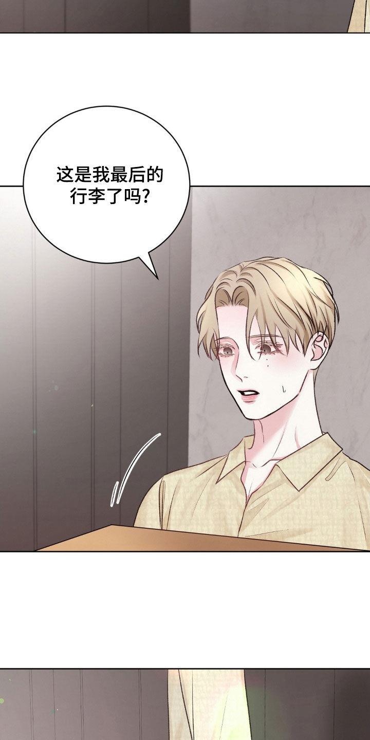 第57话 照片 第 7 页
