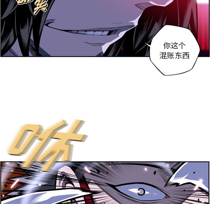 第172话 第 41 页