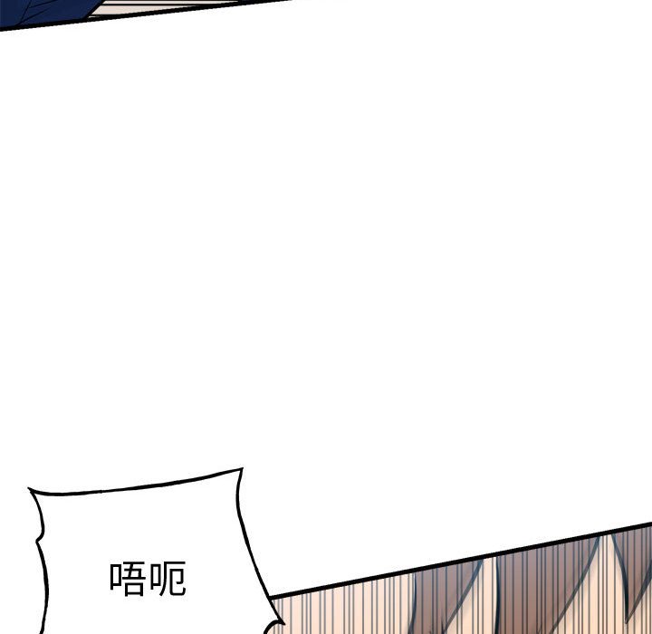 第157话 第 25 页