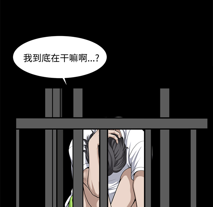 第13话 第 64 页